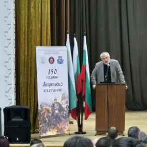 ДОСТОЙНО ПРЕДСТАВЯНЕ НА УЧЕНИЦИТЕ НА ХУМАНИТАРНАТА ГИМНАЗИЯ НА ИСТОРИЧЕСКА КОНФЕРЕНЦИЯ