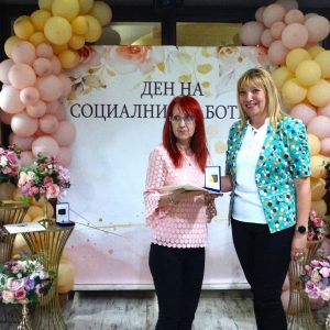 ПРИЗНАТЕЛНОСТ И ОТЛИЧИЯ ЗА СОЦИАЛНИТЕ РАБОТНИЦИ В НОВА ЗАГОРА ПО СЛУЧАЙ ПРОФЕСИОНАЛНИЯ ИМ ПРАЗНИК