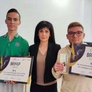 УЧЕНИЦИ ОТ СЛИВЕН С ПРЕСТИЖНО НАЦИОНАЛНО ОТЛИЧИЕ