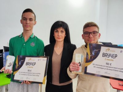 УЧЕНИЦИ ОТ СЛИВЕН С ПРЕСТИЖНО НАЦИОНАЛНО ОТЛИЧИЕ