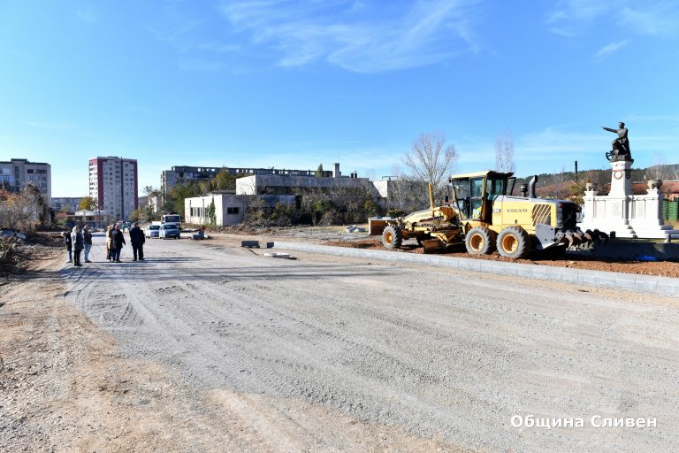 НАПРЕДВА ИЗГРАЖДАНЕТО НА НОВАТА УЛИЦА МЕЖДУ БИВШИТЕ ПОДЕЛЕНИЯ В СЛИВЕН