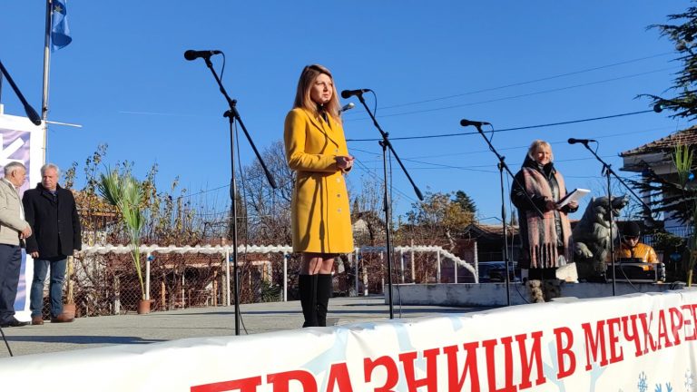 ЗИМНИ ПРАЗНИЧНИ ОБРЕДИ БЯХА ПРЕДСТАВЕНИ ДНЕС В СЕЛО МЕЧКАРЕВО