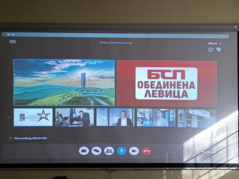 БСП – СЛИВЕН С МОДЕРНИЗИРАНА ПАРТИЙНА ЦЕНТРАЛА