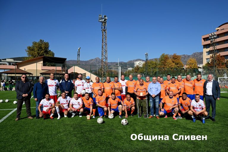 ФУТБОЛНИ ВЕТЕРАНИ ПОЛУЧИХА НАГРАДИ НА ВЪЛНУВАЩА ЦЕРЕМОНИЯ В СЛИВЕН