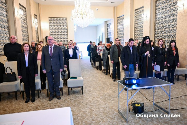БЧК-СЛИВЕН ПРОВЕДЕ ОТЧЕТНО-ИЗБОРНО СЪБРАНИЕ