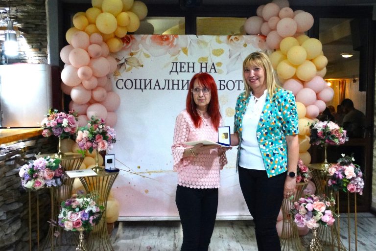 ПРИЗНАТЕЛНОСТ И ОТЛИЧИЯ ЗА СОЦИАЛНИТЕ РАБОТНИЦИ В НОВА ЗАГОРА ПО СЛУЧАЙ ПРОФЕСИОНАЛНИЯ ИМ ПРАЗНИК